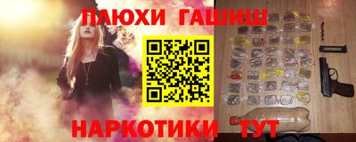 кокаин премиум Апшеронск