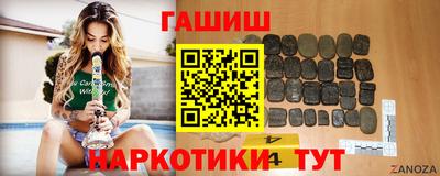 меф VHQ Аргун