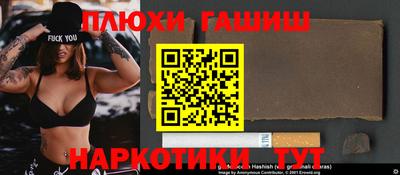 меф VHQ Аргун