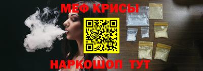 индика Апшеронск
