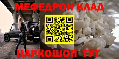 индика Апшеронск