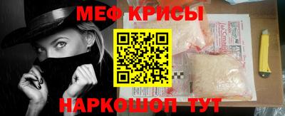 индика Апшеронск