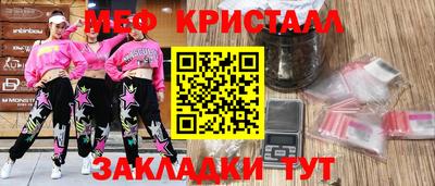 кокаин премиум Апшеронск