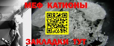 меф VHQ Аргун