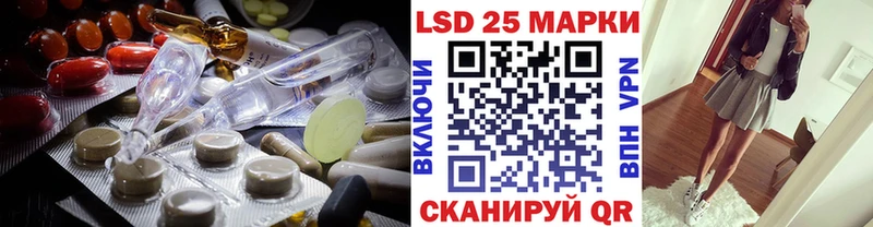 LSD-25 экстази ecstasy  закладка  Балабаново 