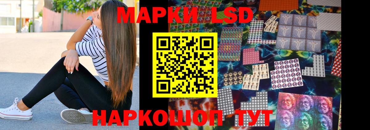 Лсд 25 экстази ecstasy  Вход с VPN  Балабаново  LSD-25 экстази кислота 