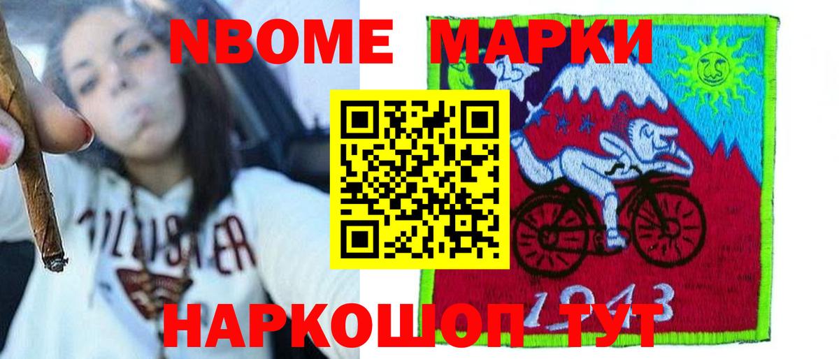 LSD-25 экстази ecstasy  LSD-25 экстази ecstasy  МЕГА ТОР  Балабаново 