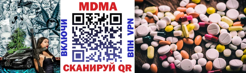 как найти   Балабаново  МДМА Molly 