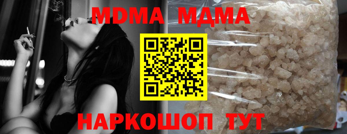 Метадон Балабаново