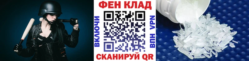 хочу наркоту  Балабаново  гидра ТОР  Первитин мет 