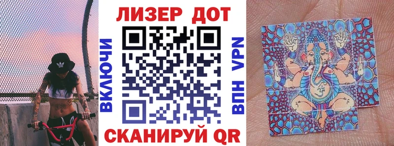 Марки NBOMe 1500мкг  Балабаново 