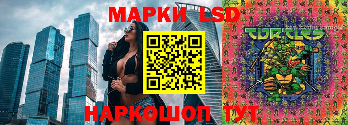 Марки 25I-NBOMe  Вход с VPN  Балабаново  Наркотические марки 1,8мг 