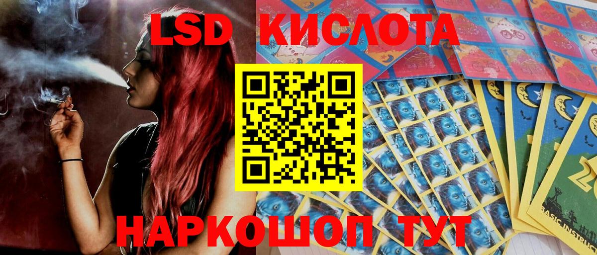 Наркотические марки 1500мкг Балабаново