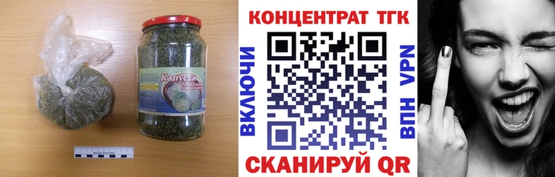 сайты даркнета как зайти  Балабаново  ТГК Wax 