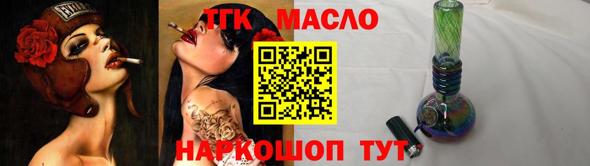 ГАШ  Бошки Шишки  Cocaine  Вход с VPN  A-PVP СК кристаллы  Балабаново  Мефедрон кристаллы  КОКАИН 