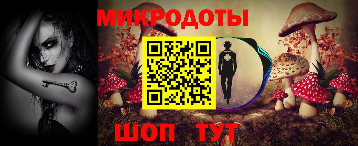 Галлюциногенные грибы GOLDEN TEACHER  Балабаново 