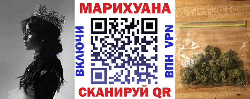 Бошки марихуана White Widow  цены наркотик  Балабаново 