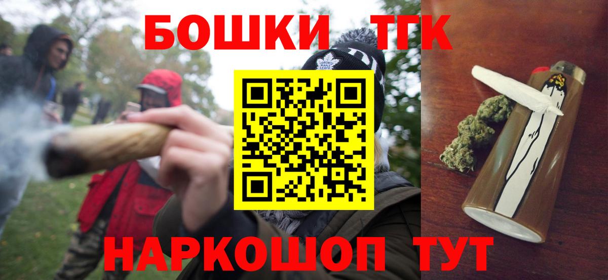 Конопля планчик  Шишки марихуана семена  Вход с VPN  Конопля марихуана  Конопля Ganja  Балабаново 